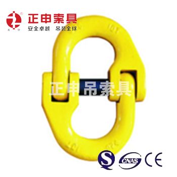 链条连接环