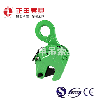 竖吊钢板起重钳